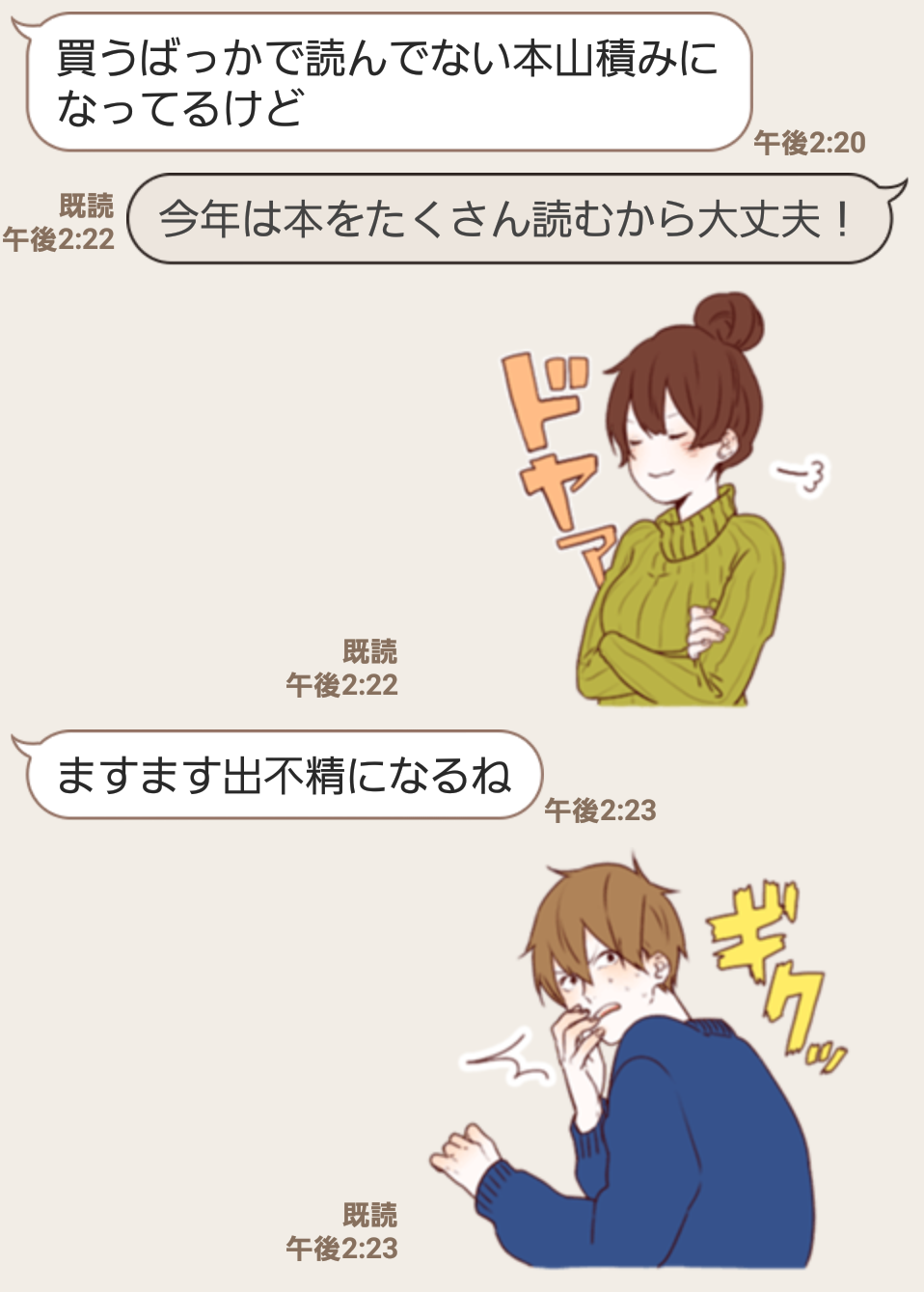 元のほのぼの ログ アニメ 無料 最高のアニメ画像