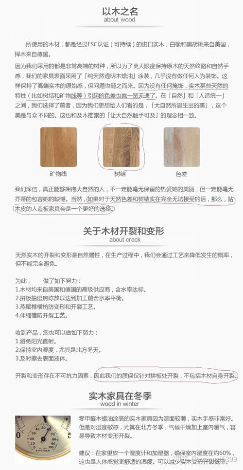 中 1 技術 木材 の 特徴 問題 Kekkonshiki Infotiket Com