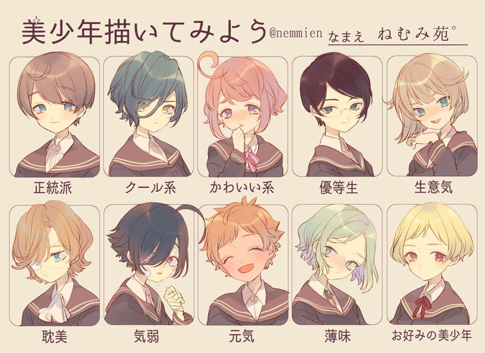 無料イラスト画像 エレガント男 髪型 イラスト 簡単