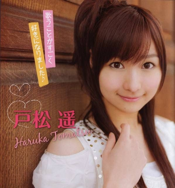 100 Epic Best戸松 遥 壁紙 最高の花の画像