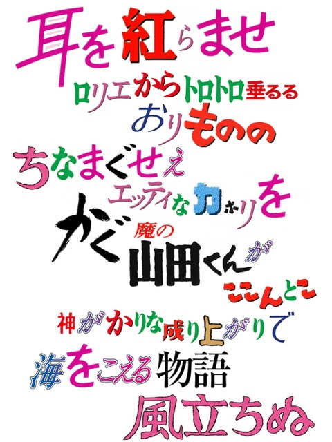 コンプリート ジブリ タイトル 組み合わせ ジブリ タイトル 組み合わせ 17