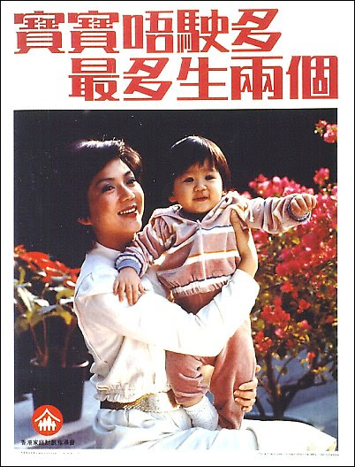 By 1996, the program had beenestimated to have averted 168 million births. Have As Many Kids As You Like Urges Hong Kong Family Planning Association As Population Ages Hong Kong Free Press Hkfp