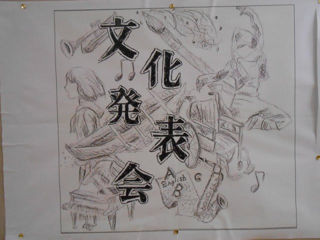 最高の文化 発表 会 イラスト イラスト画像