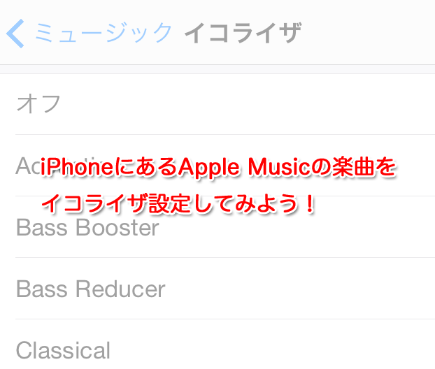 Iphone ミュージック Flat Sura Shirazi