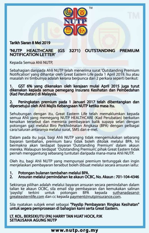 Surat Rasmi Cuti Perayaan - Ucapan Lebaran d