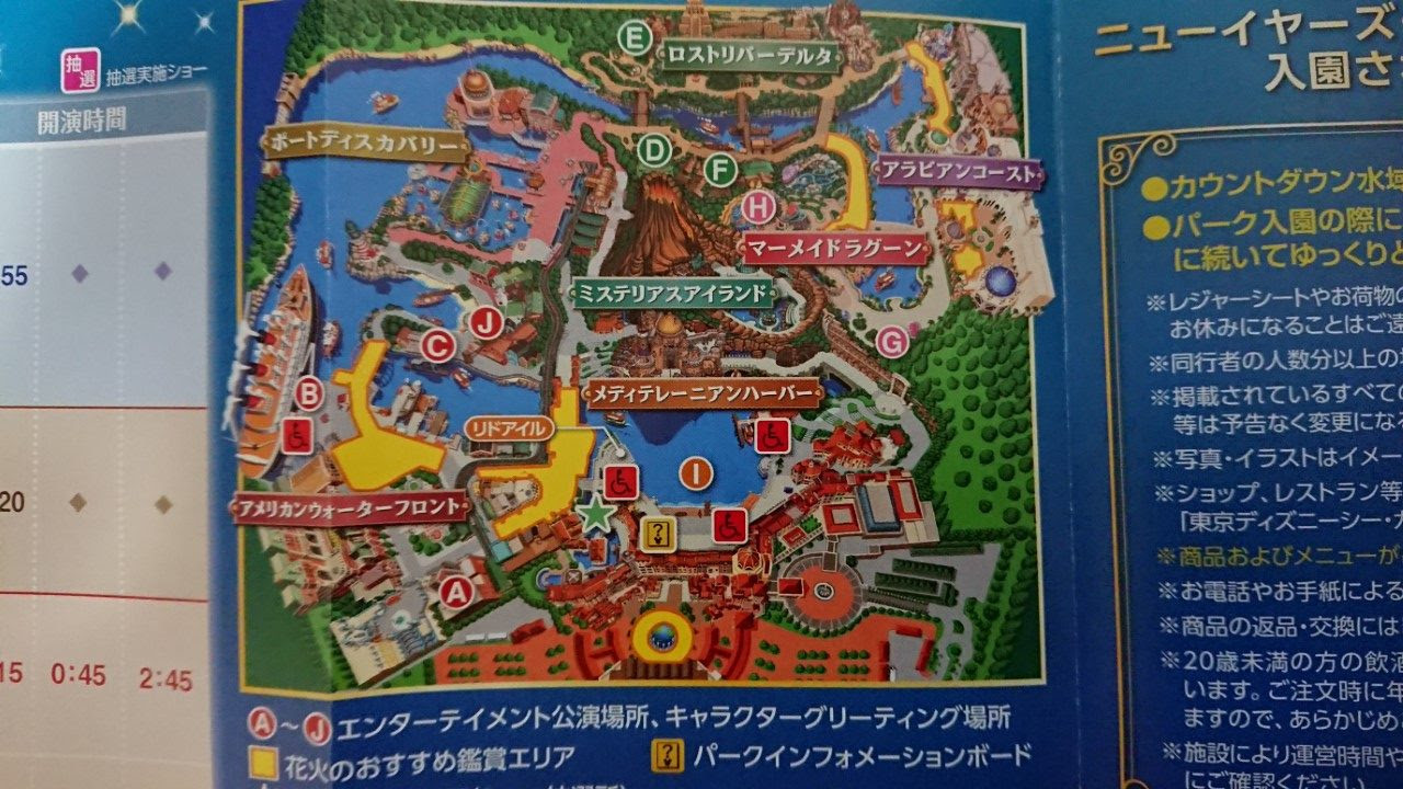 50 素晴らしい年越し ディズニー 応募 16 ディズニー画像のすべて