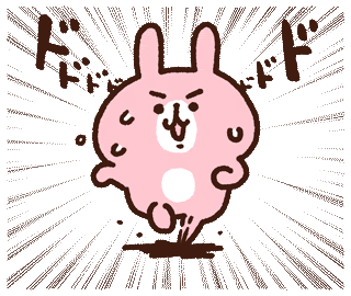 Line アニメーションスタンプ Gif Line アニメーションスタンプ Gif Freepnggejpq33e