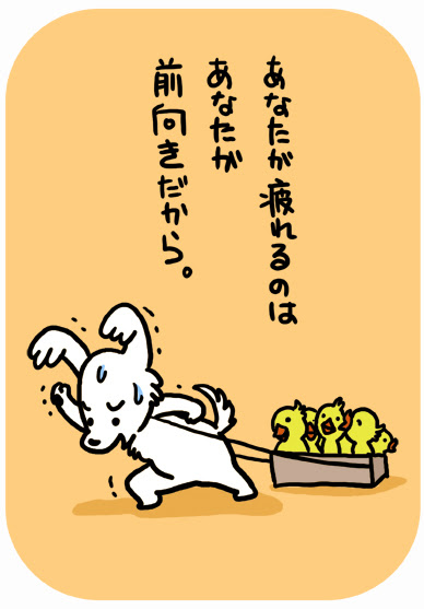 最高のイラスト画像 上動物 癒さ れる イラスト