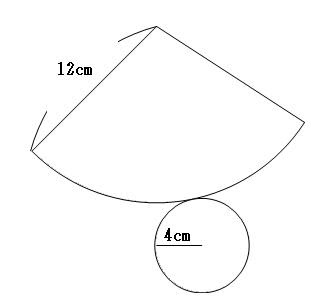 50 グレア 三角錐 展開図 書き方