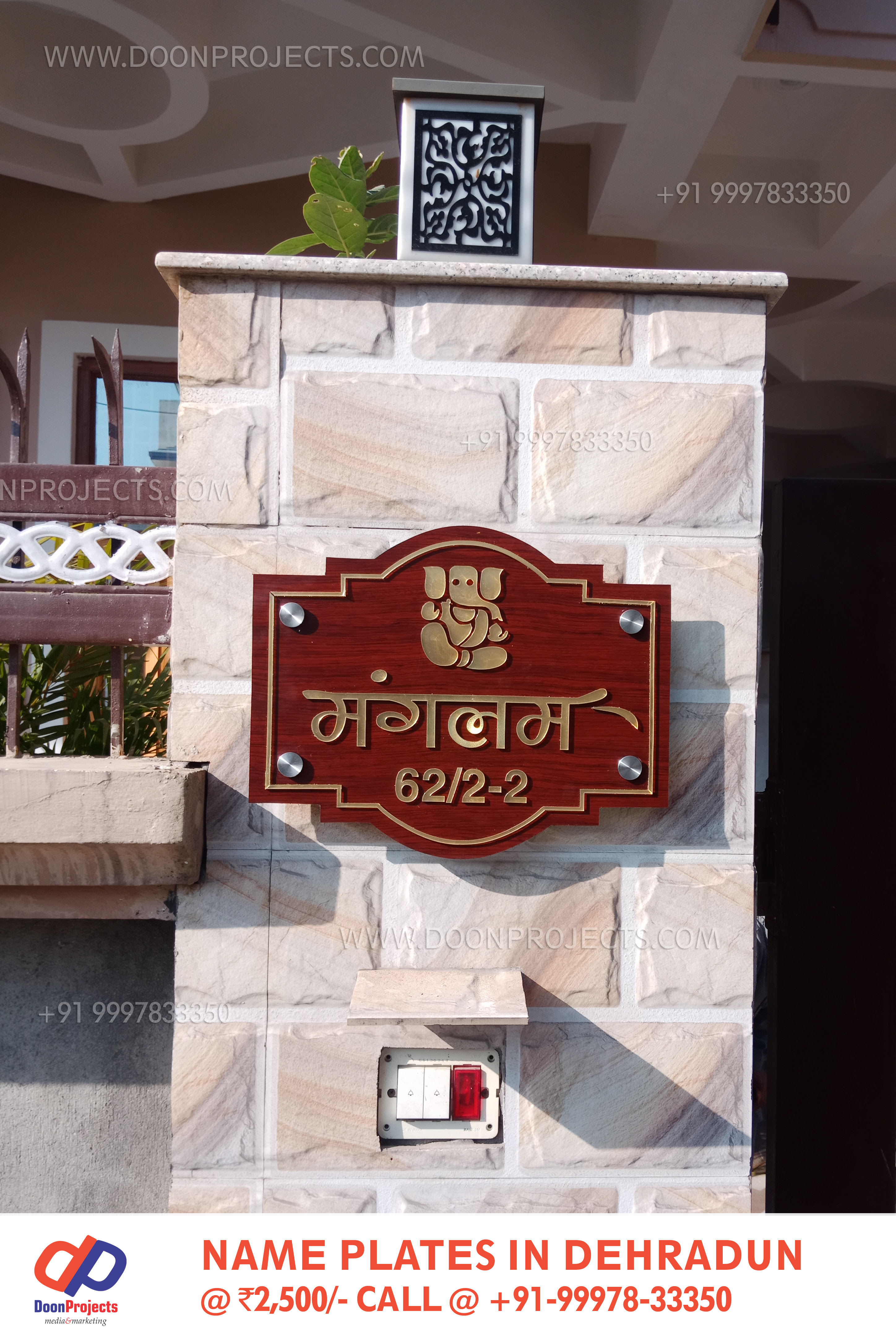 Get 18 Wooden Name Modern House Name Plate Design