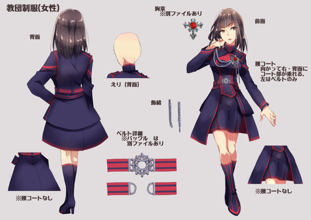 最高イラスト かっこいい 女 服 ディズニー画像のすべて
