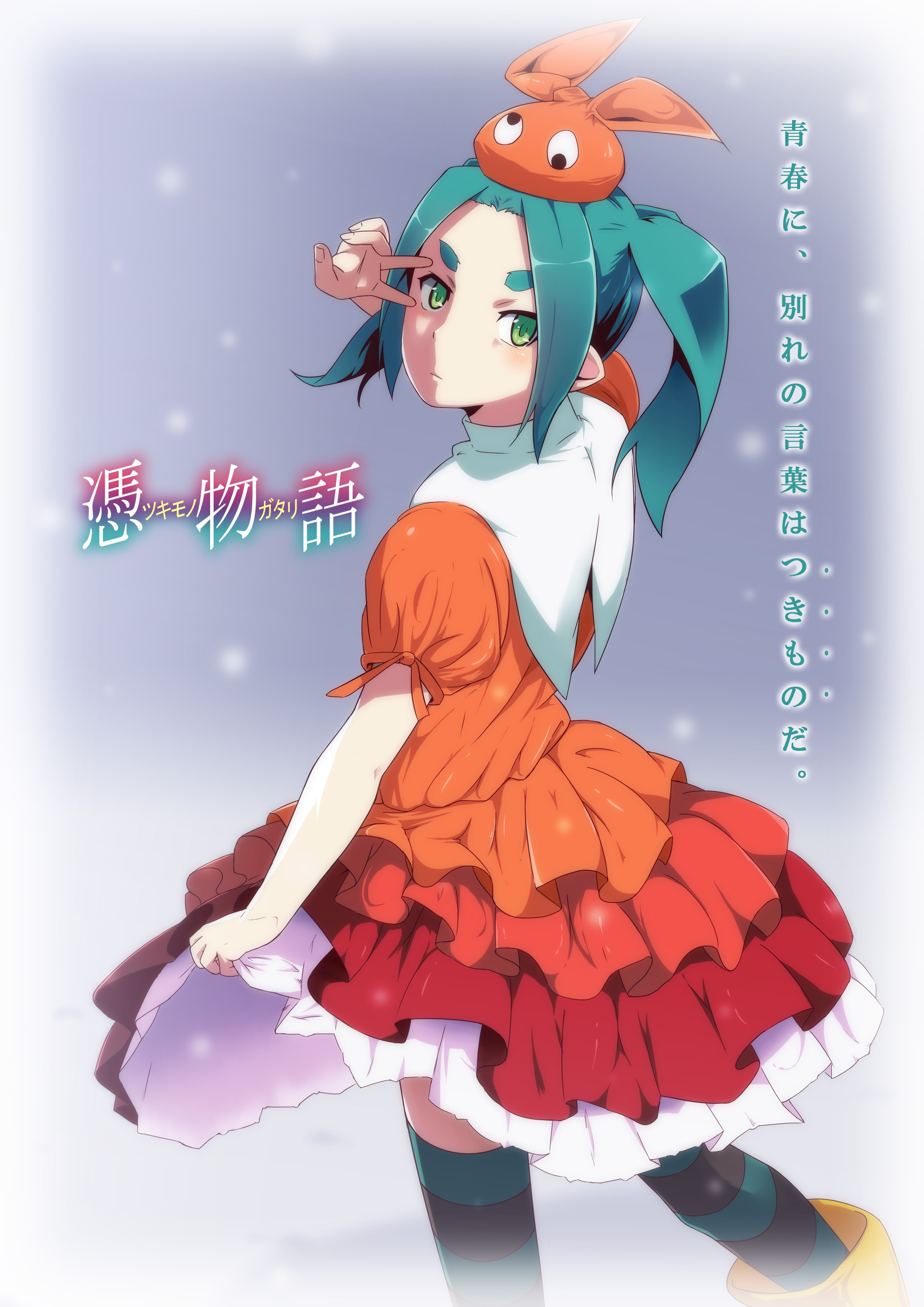 コンプリート 壁紙 おののき よ つぎ
