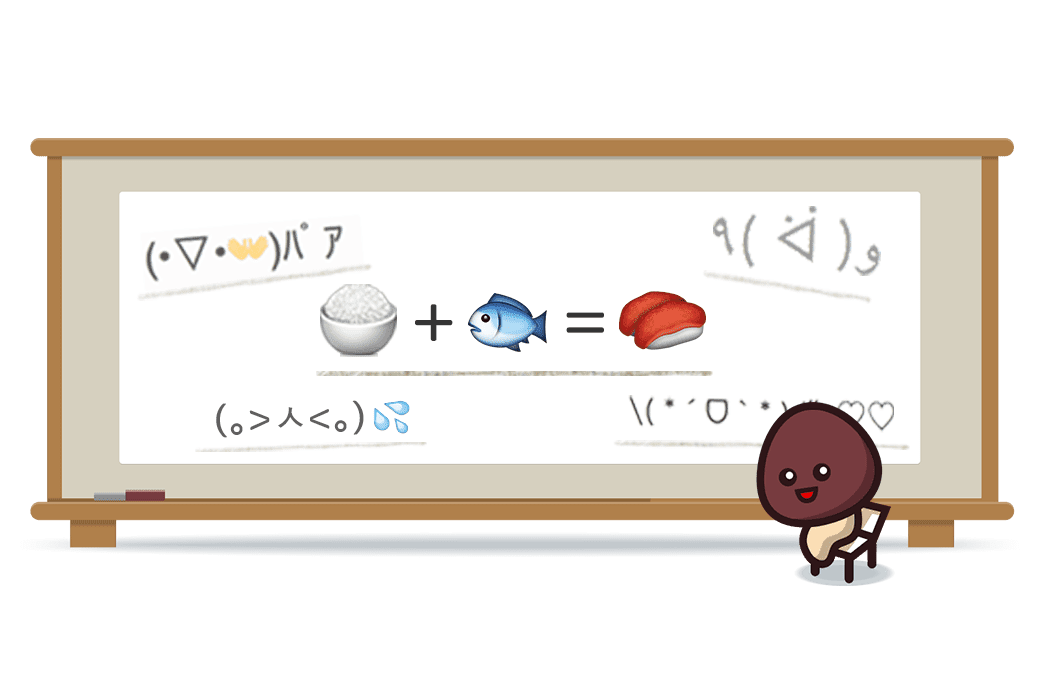 画像をダウンロード そっと差し出す 顔文字 そっと差し出す 顔文字