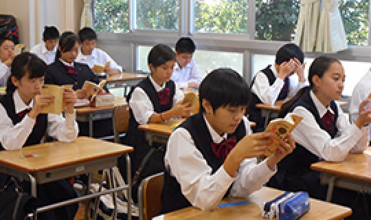 Ngantuoisoneo8 ここへ到着する 常葉 学園 菊川 高等 学校