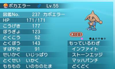 ここからダウンロード カポエラー 育成 人気のある画像を投稿する