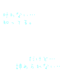 √画像をダウンロード 壁紙 ポエム 可愛い画像 267664