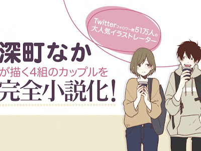 動物画像無料 ほのぼの ほっこり カップル イラスト