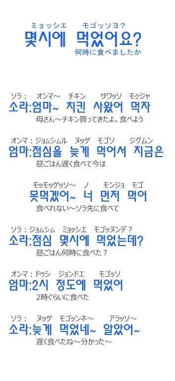 最良かつ最も包括的な 大好き を 韓国 語 新しいイラスト漫画日本21