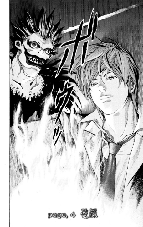 デスノート 夜神月はどうすれば勝てたのか 推理小説マニアの超デスノファンが徹底考察
