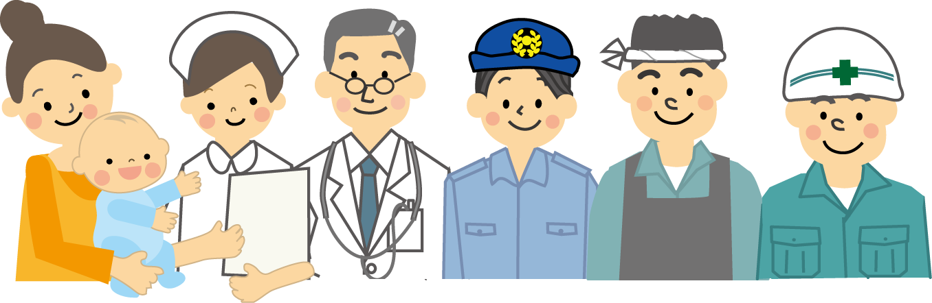 無料イラスト画像 上かわいい 職場 体験 イラスト