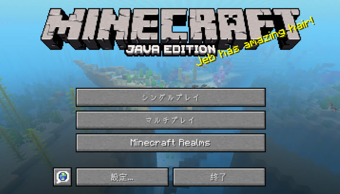 最高のマインクラフト 最高マイクラ 魚 捕まえ方 Pe