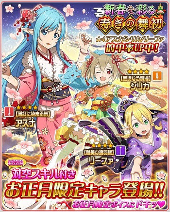 50 お正月 画像 キャラクター ただのディズニー画像