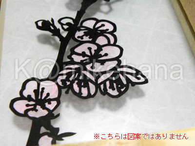 すべての美しい花の画像 Hd限定切り絵 型紙 花