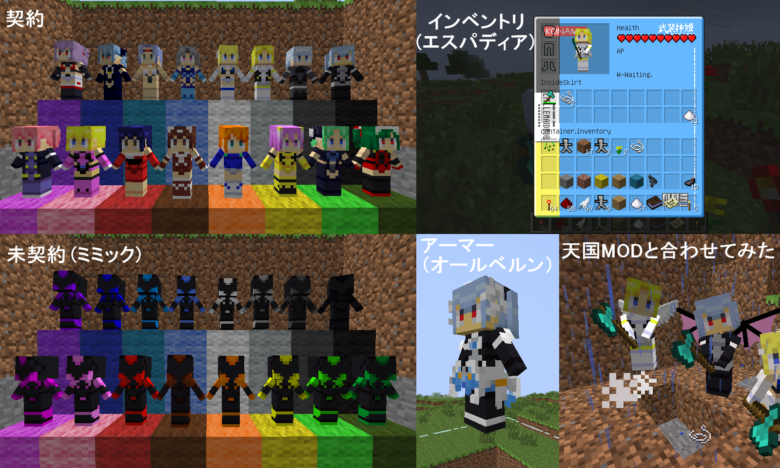 最高のマインクラフト Hd限定littlemaidmob テクスチャ