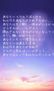 綺麗な失恋 壁紙 ポエム 最高の壁紙コレクション