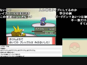 ユニークポケモン パール あまいみつ すべてのぬりえ