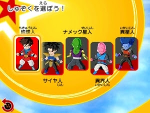トップ100 フュージョン ドラゴンボール キャラクター アニメ画像