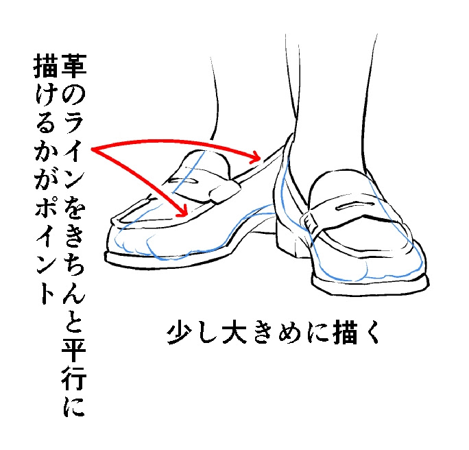 人生 靴 イラスト 簡単 興味深い画像の多様性