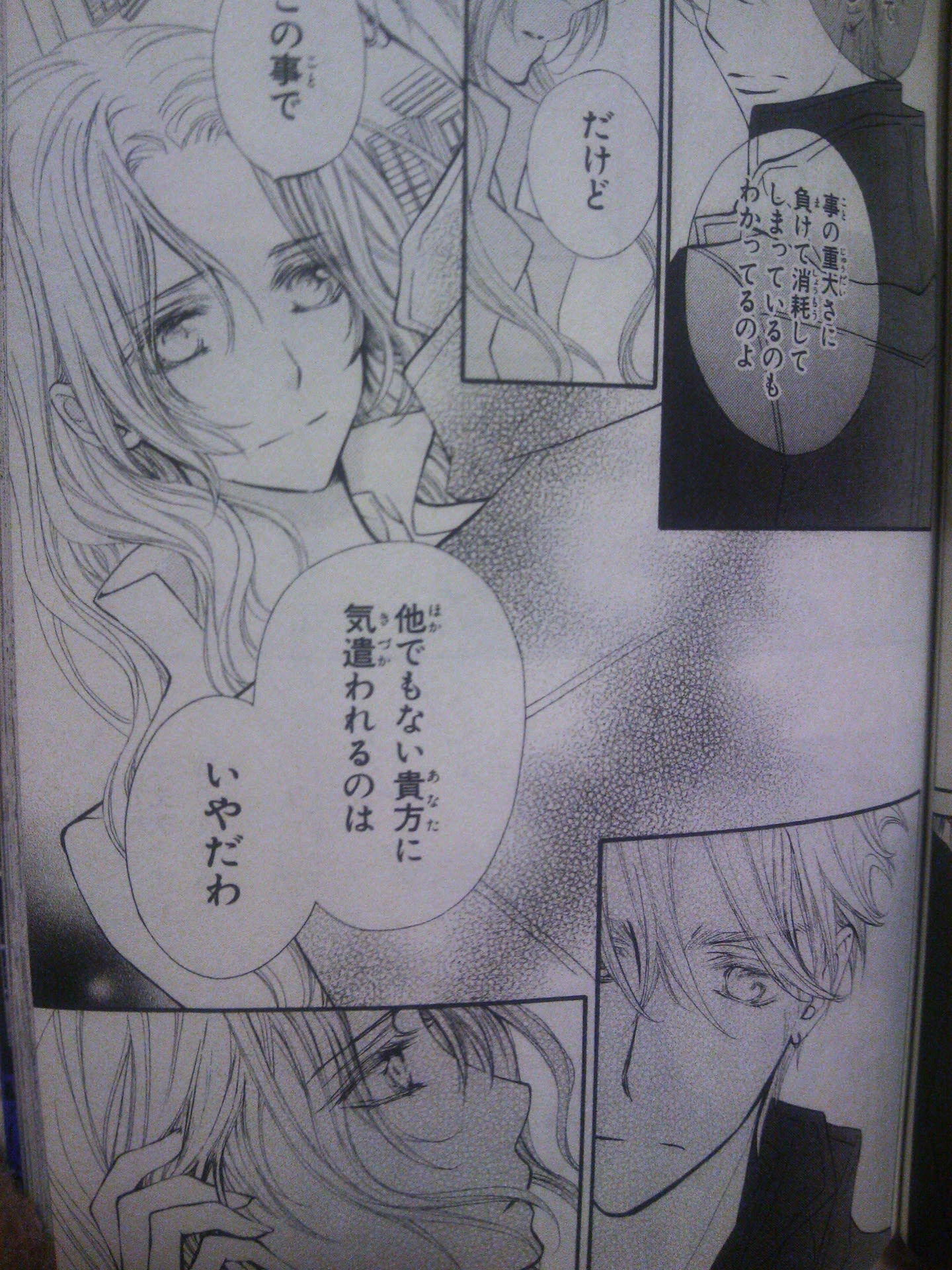 最終 回 ヴァンパイア騎士 Memories ネタバレ 最新 最終 回 ヴァンパイア騎士 Memories ネタバレ 最新