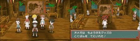 50 ポケモン Oras ゲーム シンク 100 で最高の画像