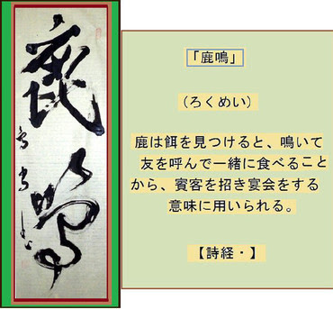 最も人気のある 禅語 二文字 禅語 二文字 Cahayujpvtb1