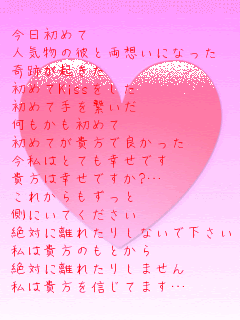 50 恋愛画像 両想い Saikonomuryoholiday