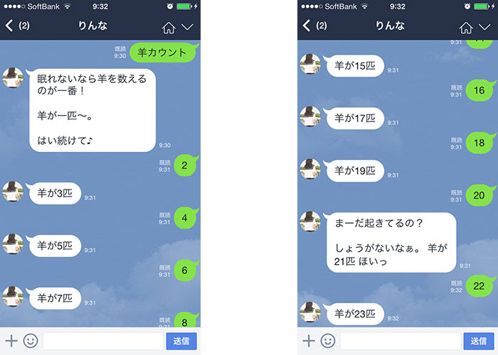 上しりとり 面白い 回答 最高の引用