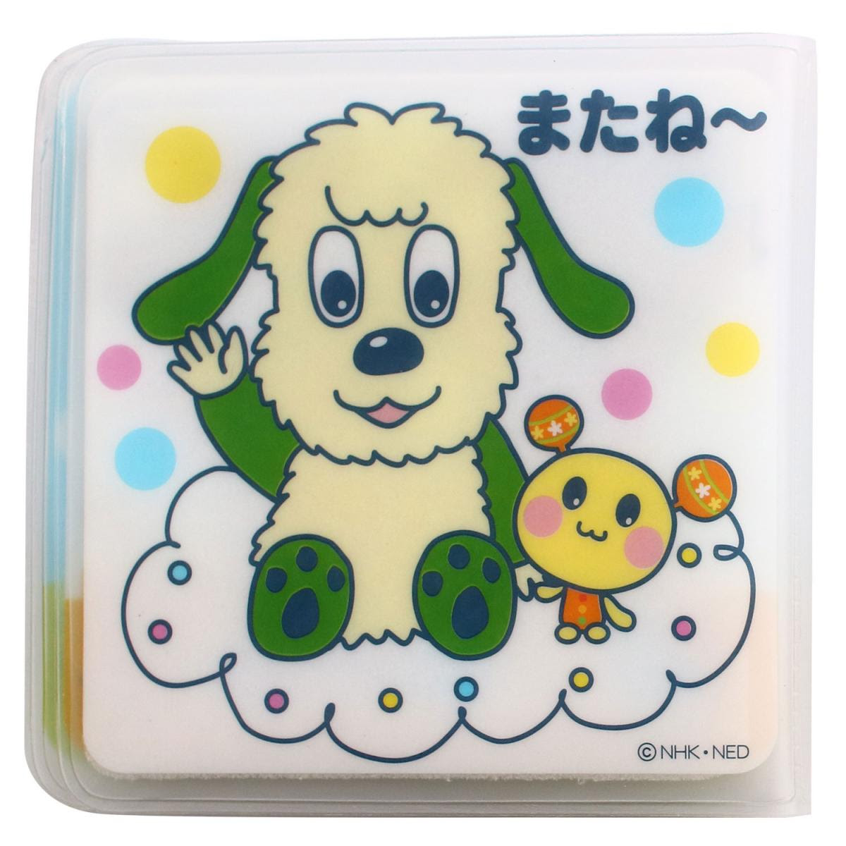 ダウンロード わんわん うーたん イラスト 簡単