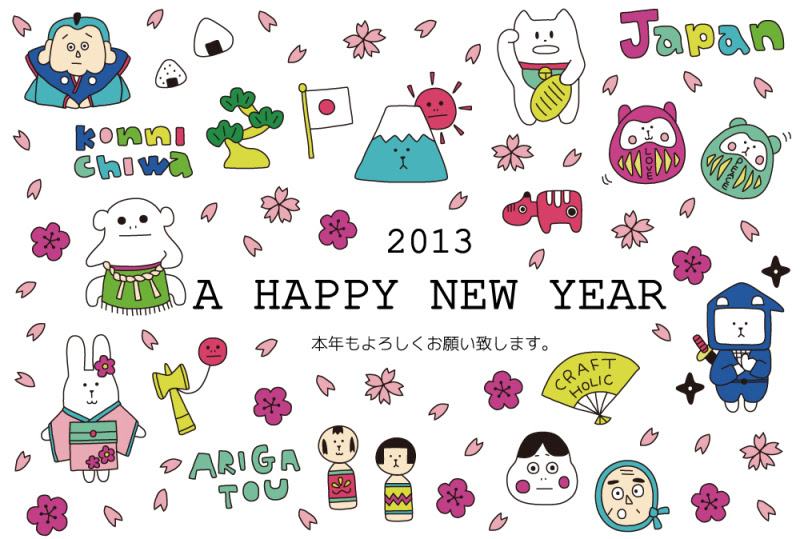 ダウンロード可能 クラフト ホリック 壁紙 無料のhd壁紙 Joskabegami