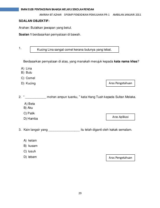 Contoh Analisis Item Soalan Peperiksaan - Persoalan s