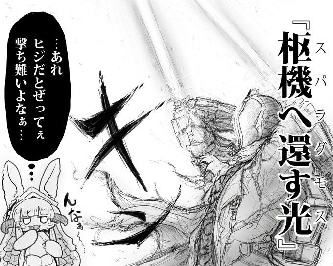 印刷可能 つくしあきひと 名言