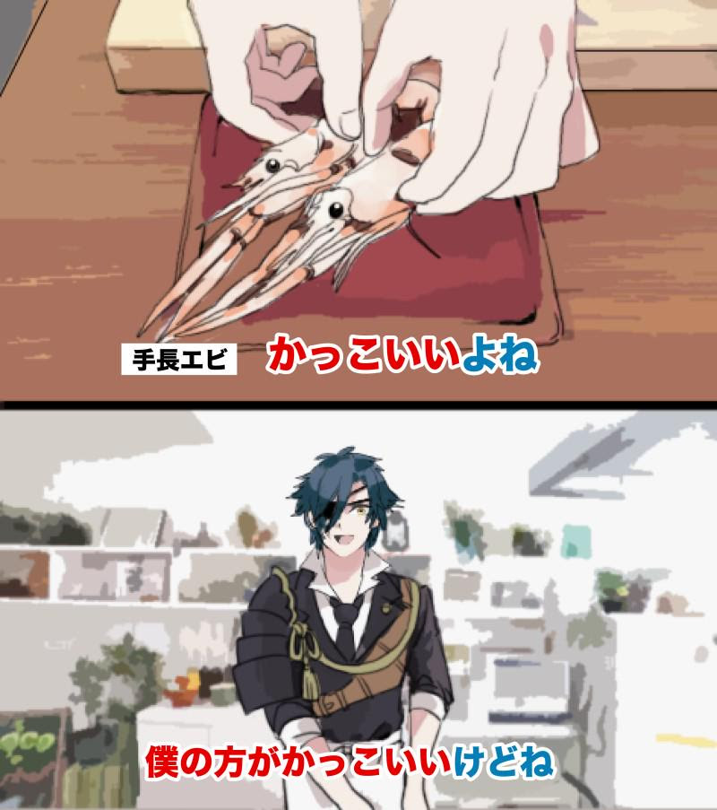 動物画像無料 新鮮な刀剣 乱舞 面白い イラスト