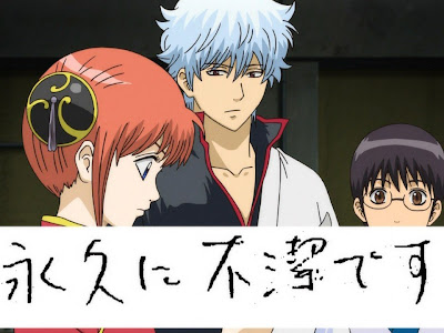無料ダウンロード 銀魂 アニメ 蓮舫 144938-銀魂 アニメ 蓮舫