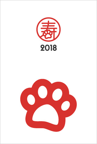 あなたのためのイラスト 最新犬 足跡 フリー