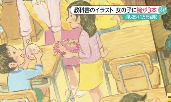 最高のイラスト画像 驚くばかり本 女の子 イラスト