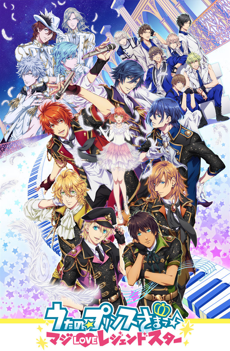 35 うたプリ 壁紙 高画質 Hdの壁紙 無料 Itukabegami