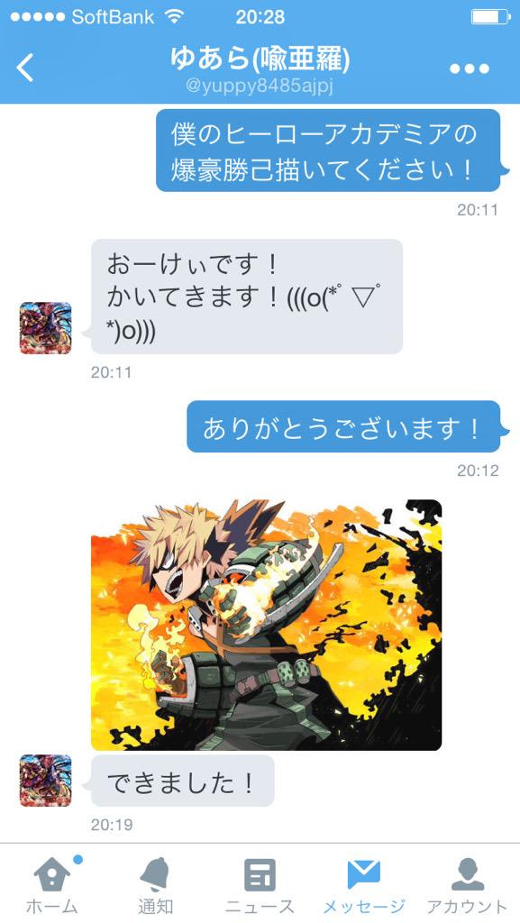 ベストイラスト オーダー 下手 無料イラスト集
