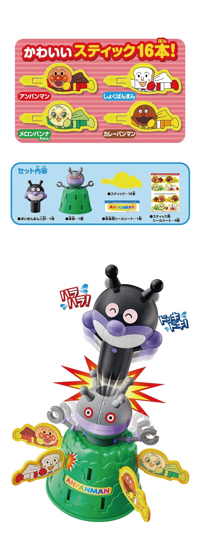 無料ダウンロード バイキンマン 可愛い 壁紙 バイキンマン 可愛い 壁紙