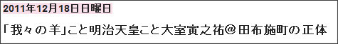 http://tokumei10.blogspot.com/2011/12/blog-post_4390.html
