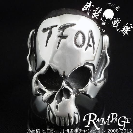 武装 戦線 画像 Udin